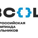 Подведены итоги школьного и муниципального этапа ВсОШ 2024 – 2025 года