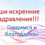 Учащиеся 10-х классов стали призёрами регионального этапа по физической культуре