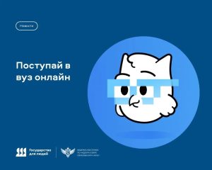 В России началась приемная кампания в вузы
