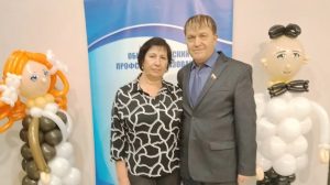 Новосибирская областная организация Общероссийского Профсоюза образования провела традиционный приём председателя